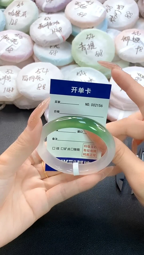 手镯玛瑙/玉髓未镶嵌2156圈口55