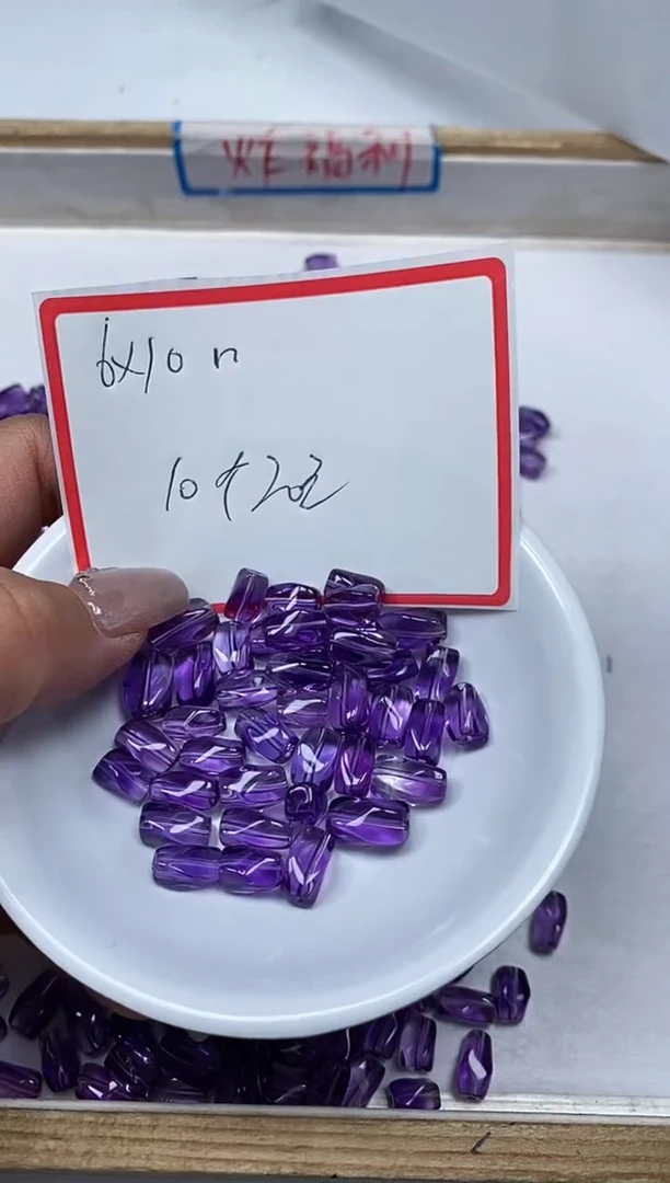 【闪购商品】水晶散珠未镶嵌C600 紫水晶 扭扭珠10个20元