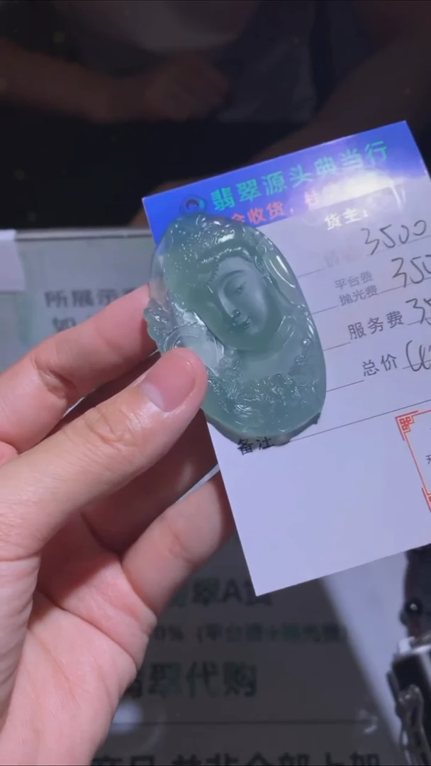 未镶嵌定制翡翠-毛货-不退不换-多样性发货-