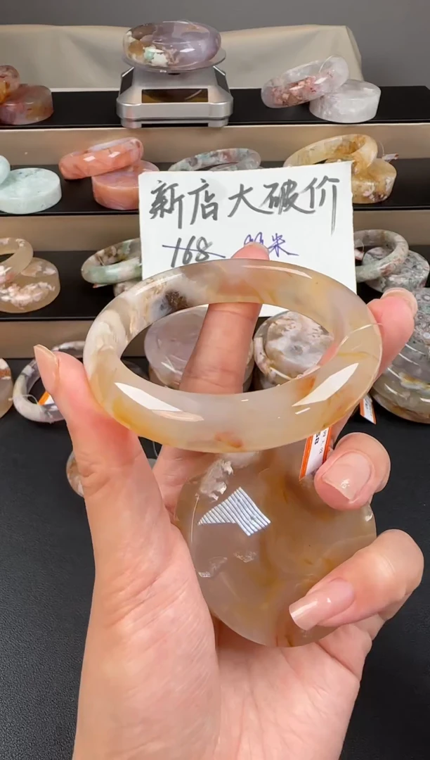 未镶嵌手镯石英质玉樱花玛瑙58圈