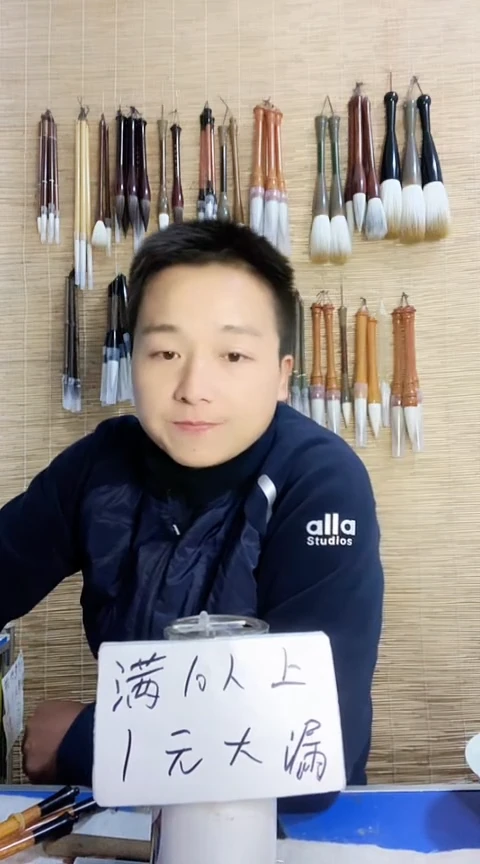 出峰6.0毛笔3支链接