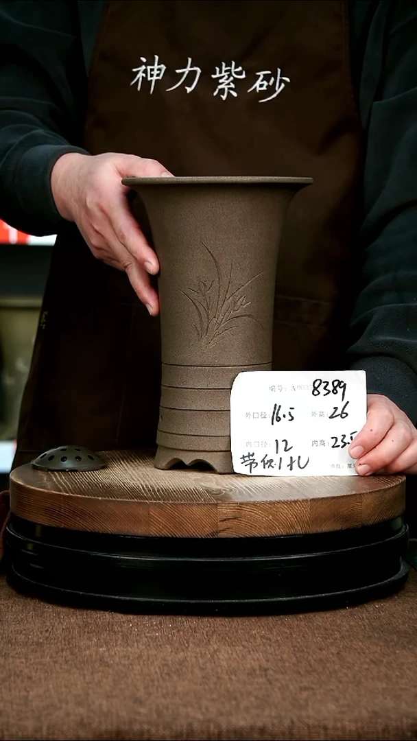 紫砂花盆花卉园艺8389