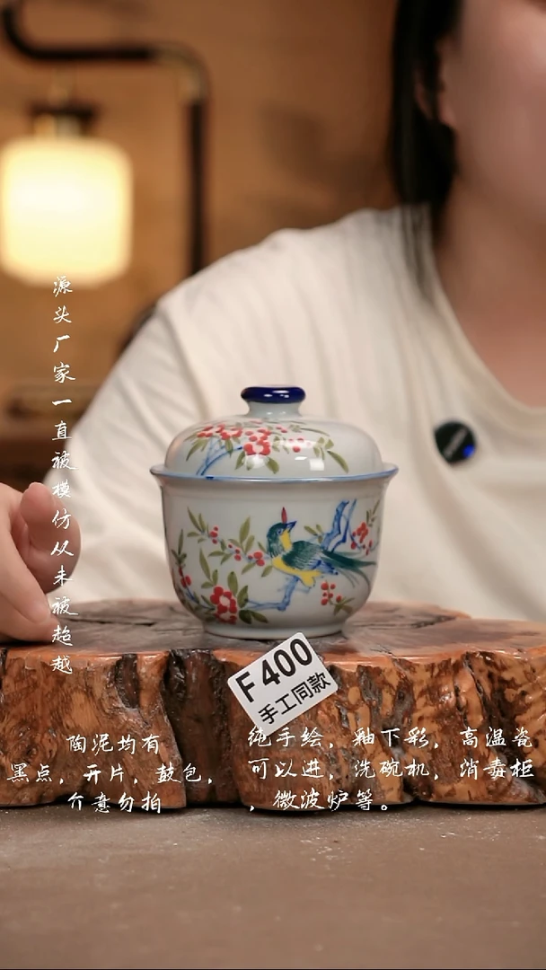 其他F400 新十二器