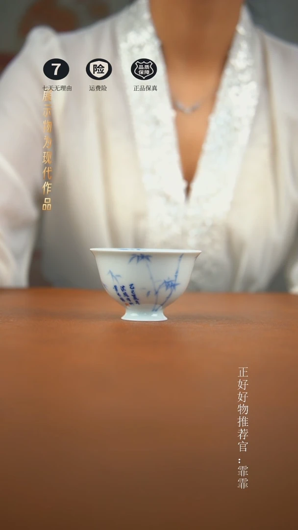 杯子景德镇手绘茶器