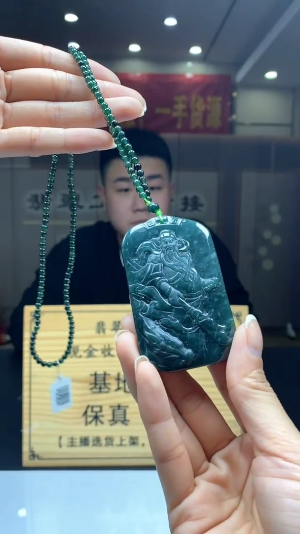 【闪购商品】翡翠颈饰未镶嵌********634