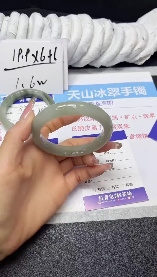 【闪购商品】石英质玉手镯未镶嵌83