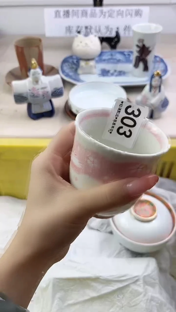 瓷片303，，，，，，，，
