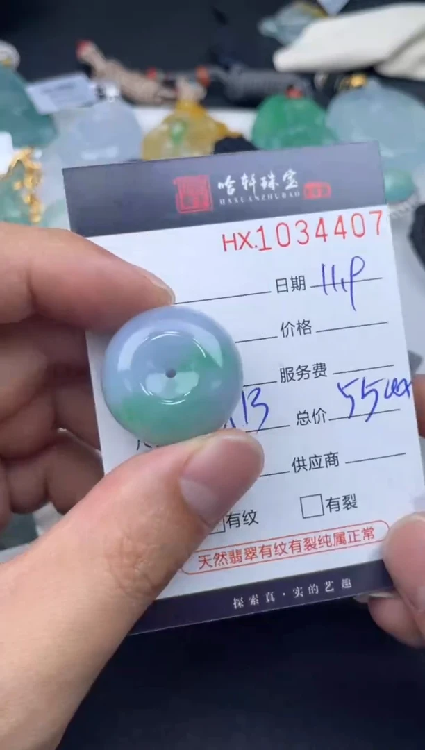 吊坠(不含链)未镶嵌翡翠哈轩  挂件1