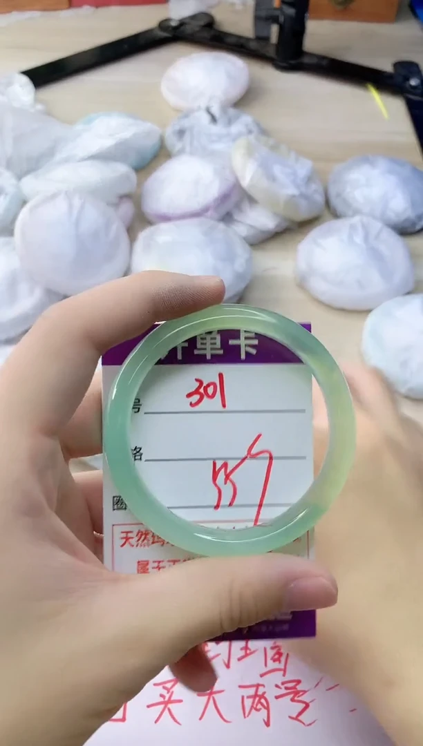 玛瑙/玉髓手镯未镶嵌301