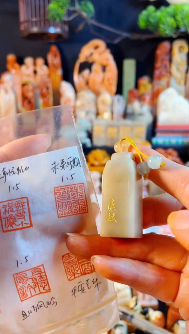 巴林石印石手工篆刻《未来可期》