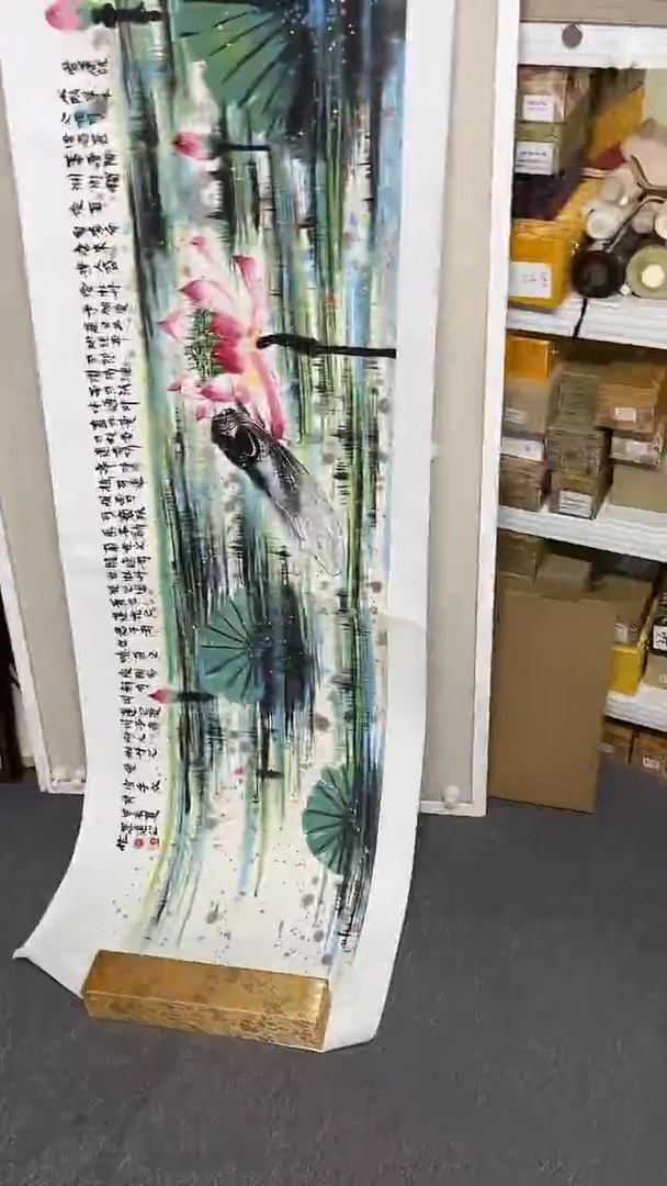 国画柳思远书画艺术作品137