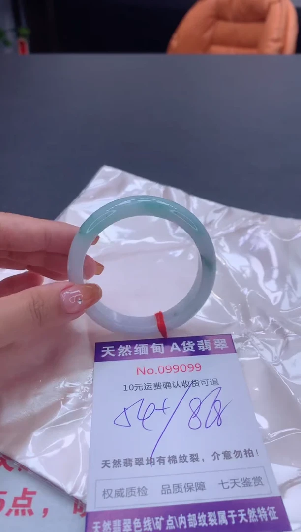 未镶嵌手镯翡翠有纹，完美者勿拍