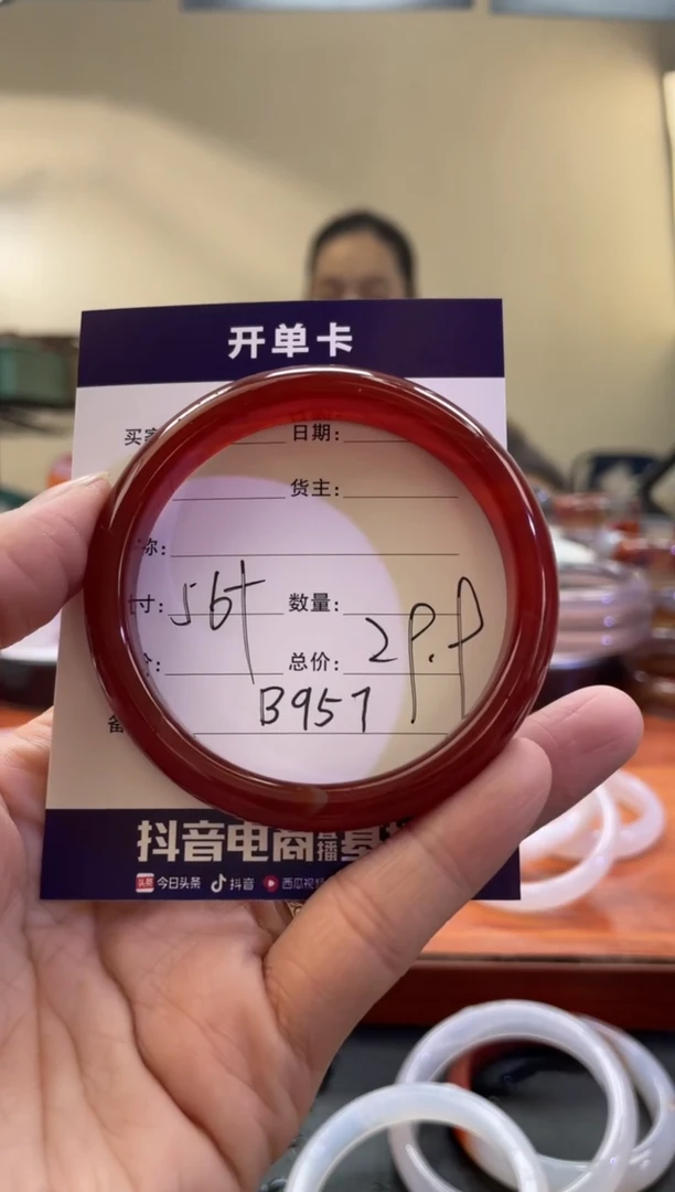 【闪购商品】玛瑙/玉髓手镯未镶嵌B957