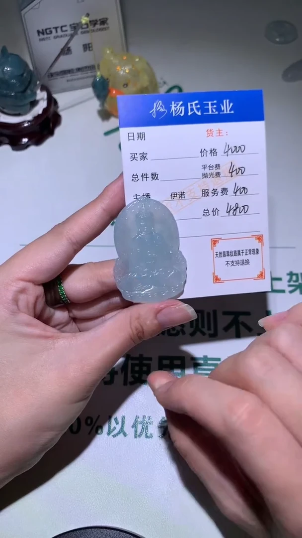 未镶嵌定制翡翠-毛货不退不换-