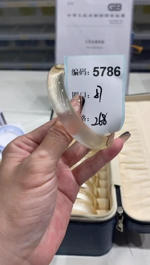 非金属无编码5786