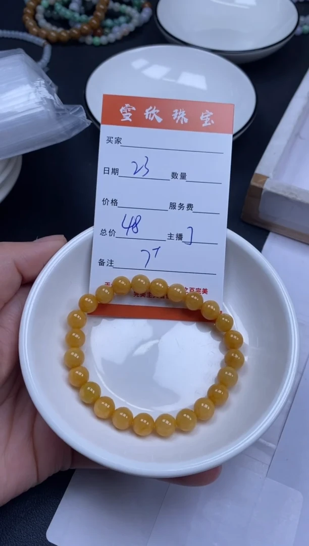 颈饰未镶嵌翡翠雪欣散珠定制diy