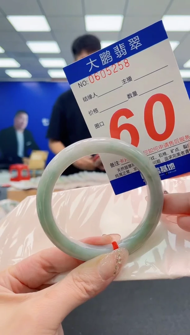 翡翠手镯未镶嵌 AAAAAAAAAAAAAAAAAA