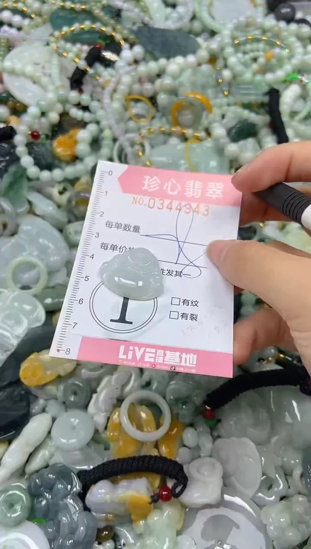 颈饰未镶嵌翡翠闪购0344943