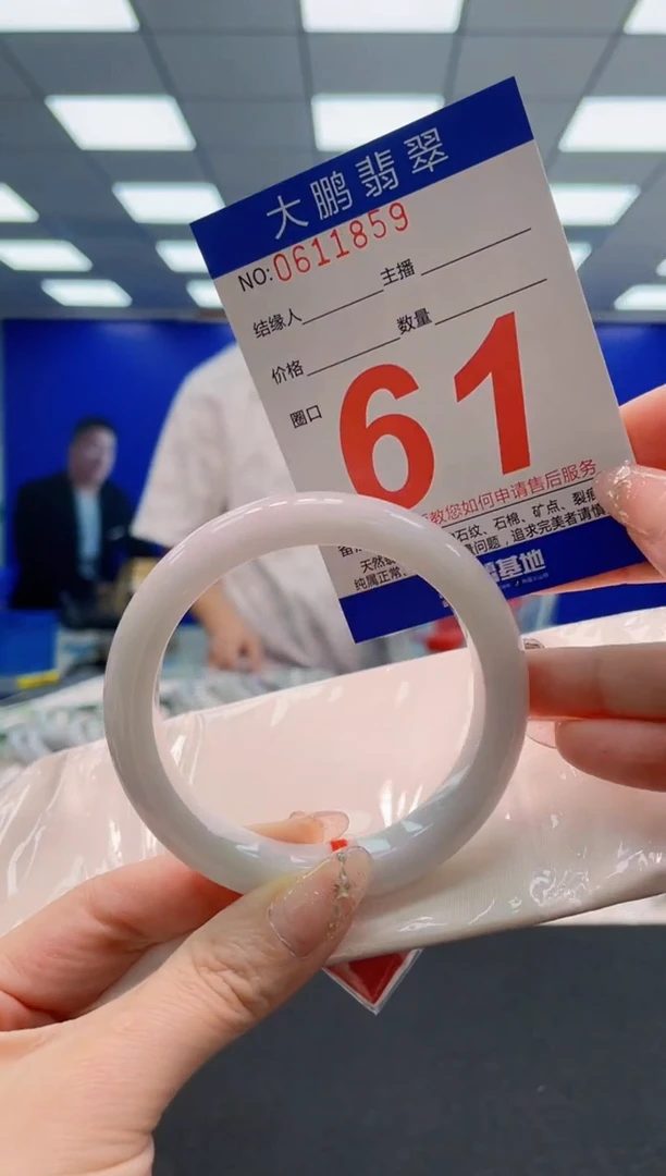 翡翠手镯未镶嵌AAAAAAAAAAAAAAAAAA