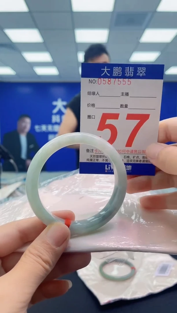 未镶嵌手镯翡翠 AAAAAAAAAA