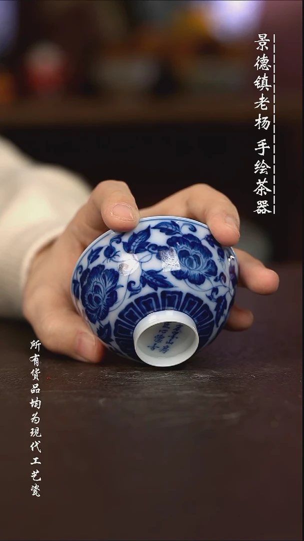 微瑕福利 现代瓷 超薄