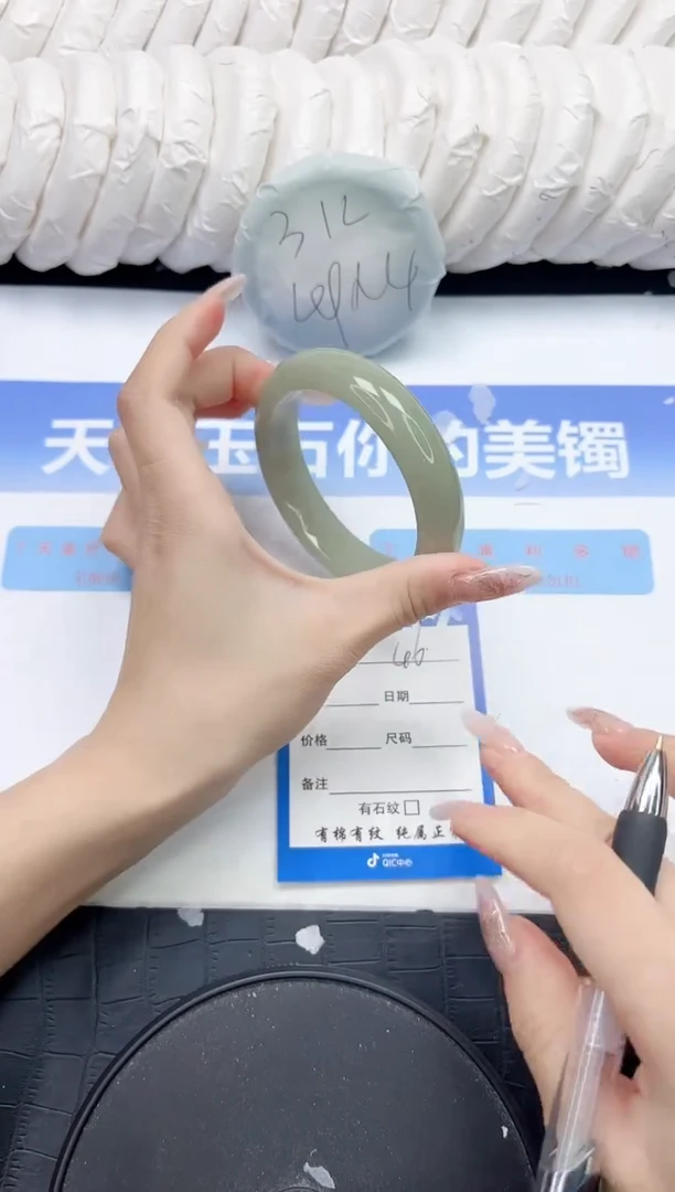 未镶嵌手镯石英质玉L46-59.2