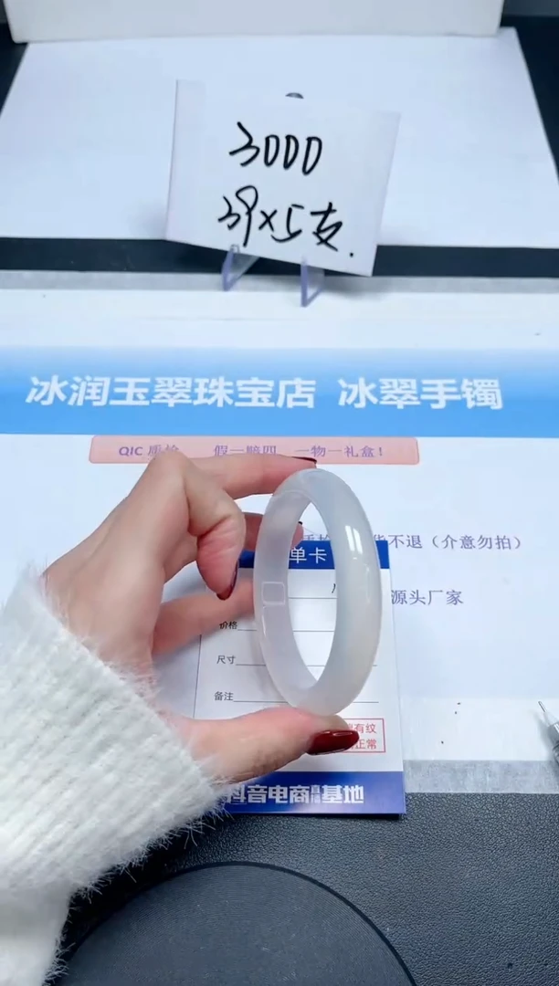 【闪购商品】石英质玉手镯未镶嵌17-56