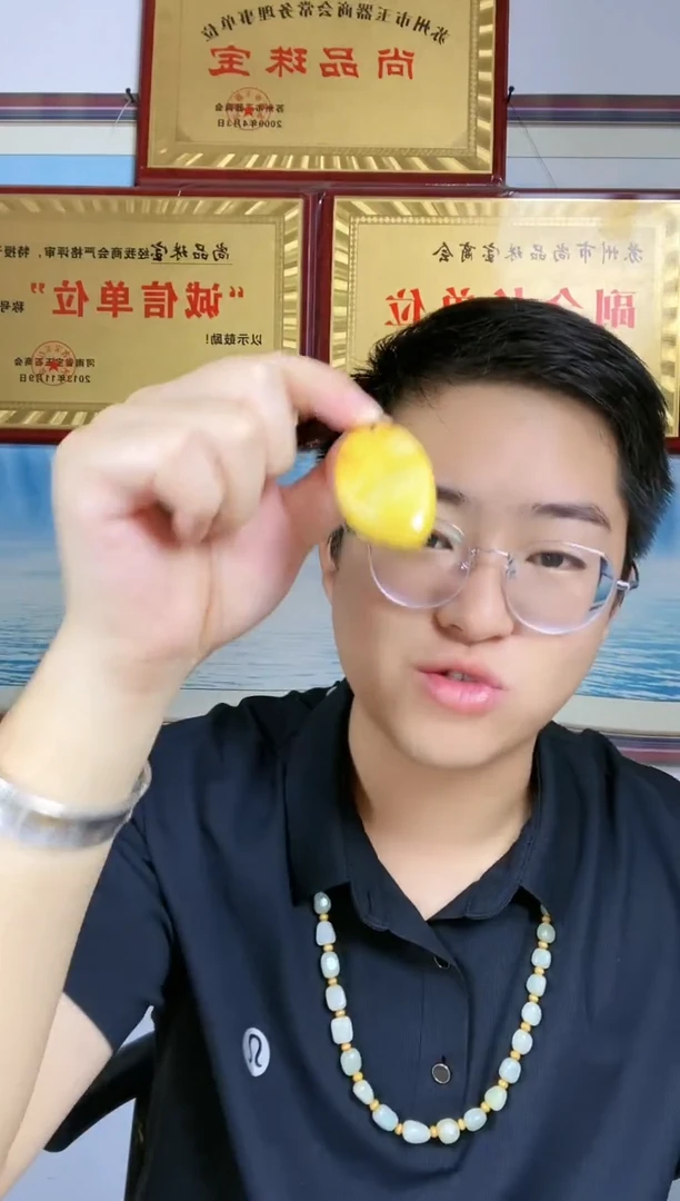 颈饰未镶嵌和田玉8