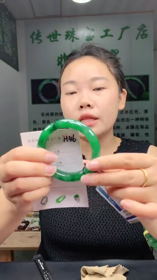 未镶嵌手镯石英质玉54+