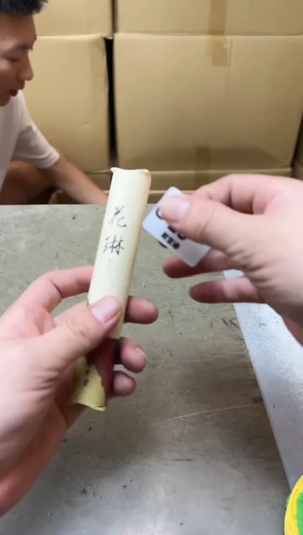 瓷片25六单 聚宝缘海陶精选