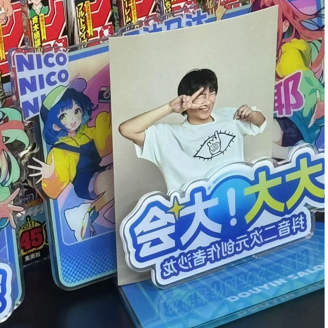 【惊喜付桑】惊喜号码拍拍拍 手办【按号拍】