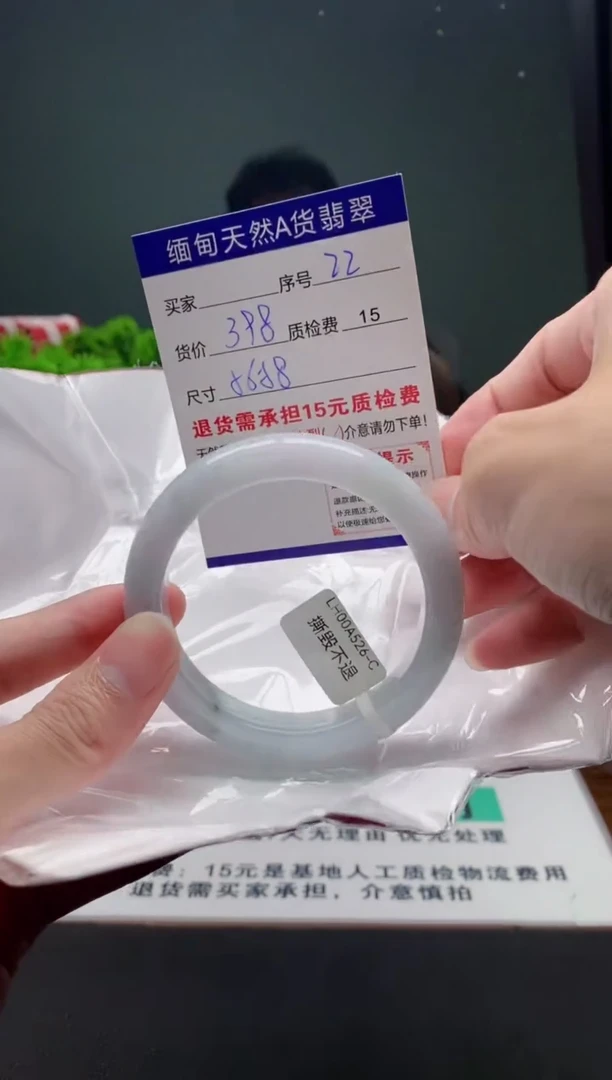 翡翠手镯未镶嵌22缅甸天然A货翡翠需包容瑕疵，介意慎拍