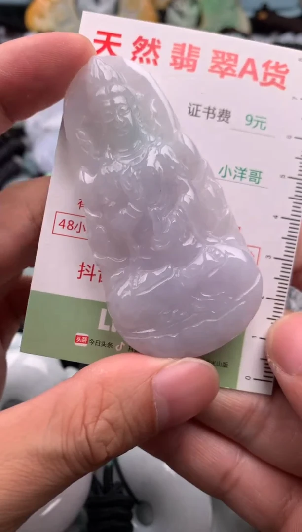 翡翠未镶嵌吊坠(不含链)1