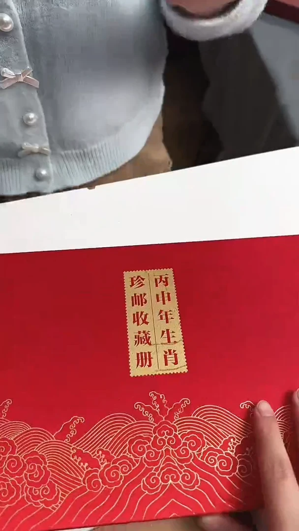 百年传奇 签字合集合集合集合集