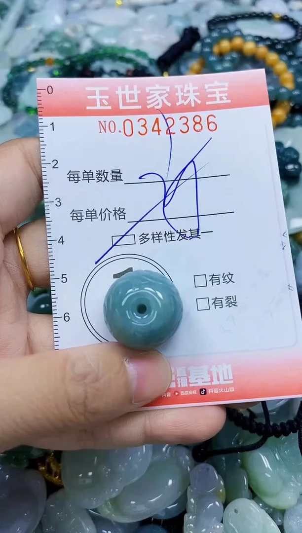颈饰未镶嵌翡翠闪购0342386多样性发其一