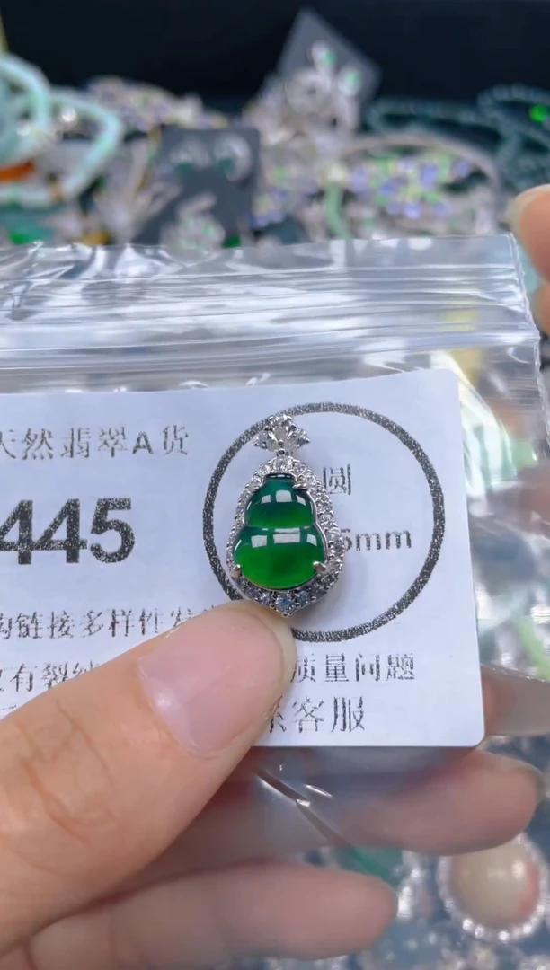 颈饰未镶嵌翡翠445