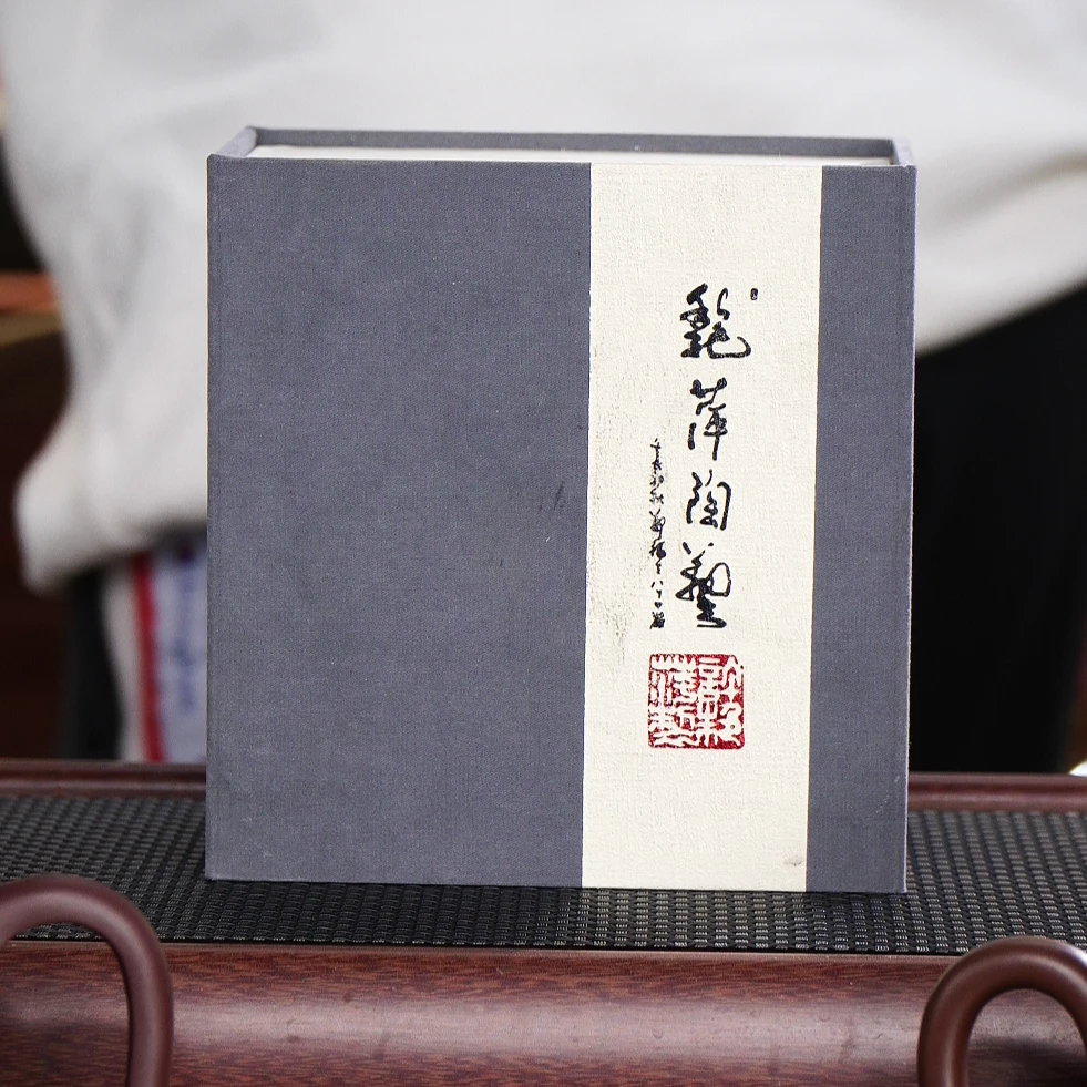 宜兴原矿黄龙山原矿紫砂壶不带礼盒