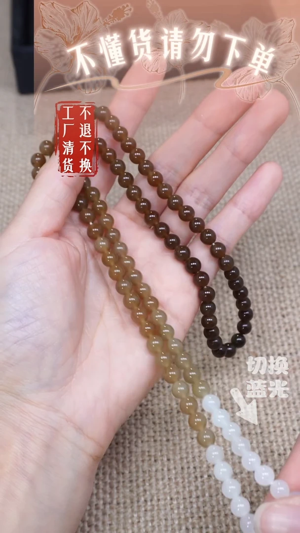 和田玉未镶嵌颈饰70工厂抛货 不退不换 个别纹裂