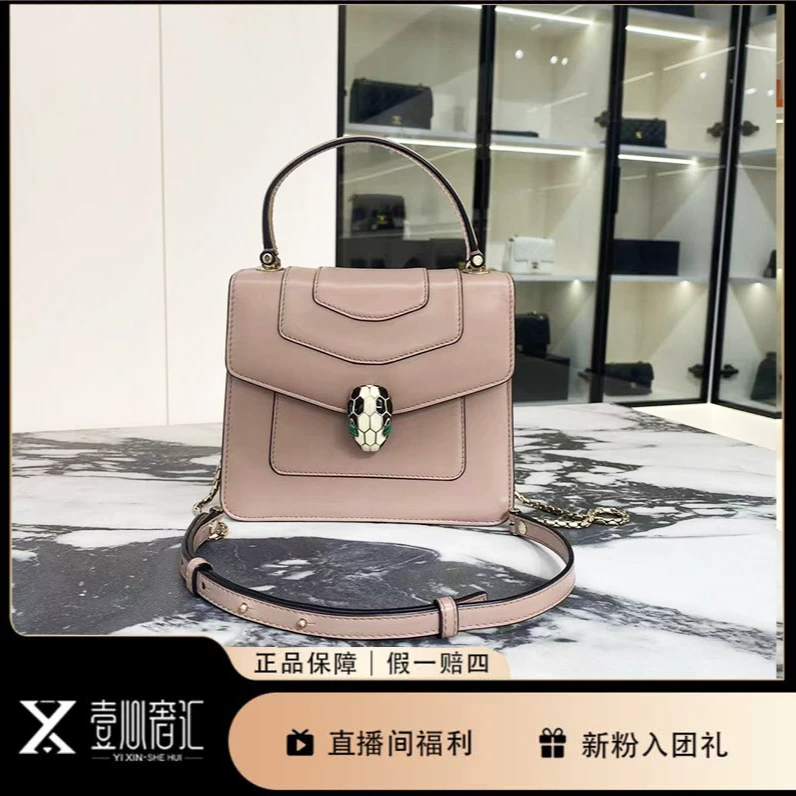 99新 BVLGARI/宝格丽 肉桂色蛇头风琴小号单肩手提包