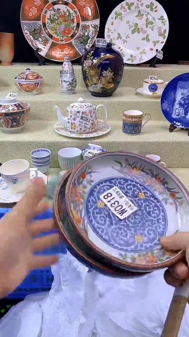 其他向*葵瓷片 默认微瑕 谨慎参拍