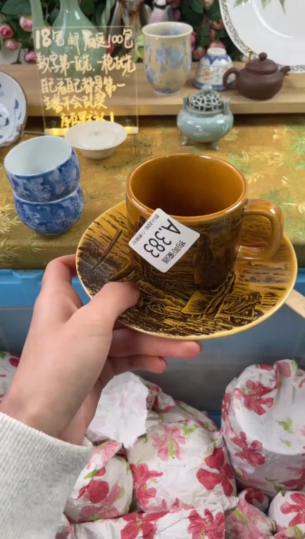 瓷片美***树383狗哥瓷器直播间111