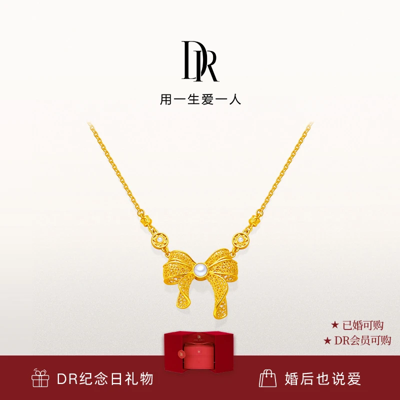 【DR黄金】LOVE DIARY系列 浪漫之约 套链 足金镶钻麦穗项链TL0345