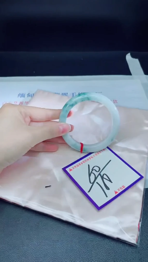 未镶嵌手镯翡翠我
