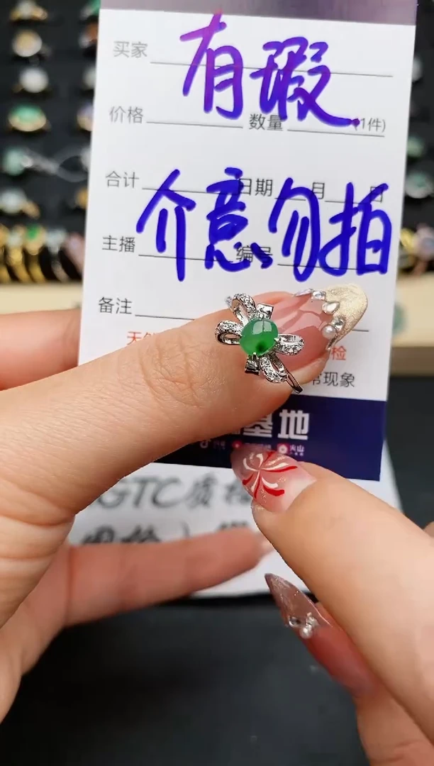 【闪购商品】翡翠戒指银S925镶嵌..........
