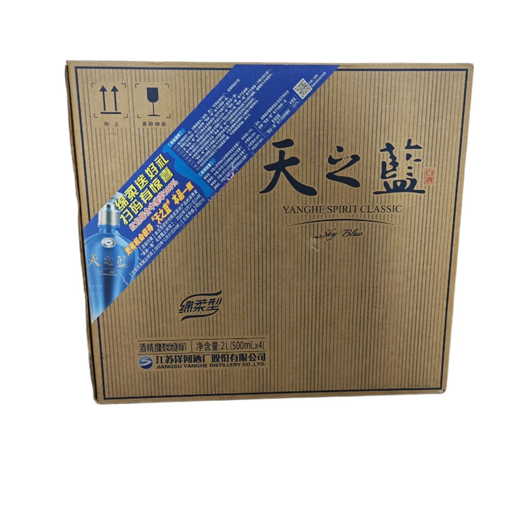 洋河年份随机发 天之蓝42度500ml*4瓶整箱 送礼宴请招待