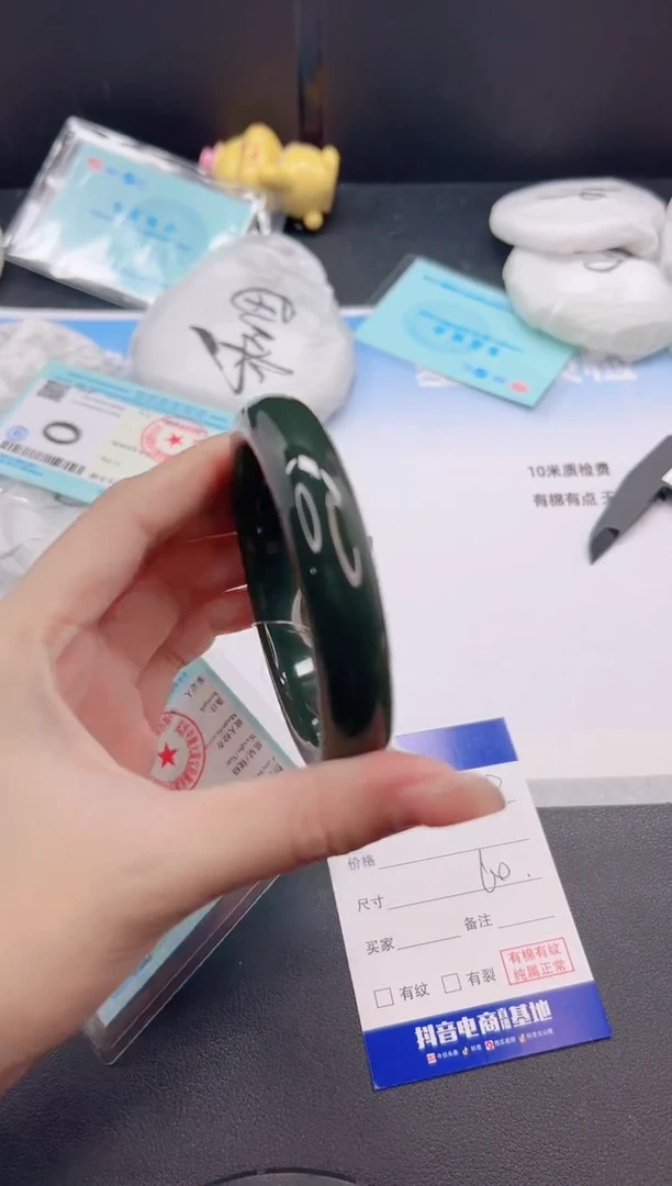未镶嵌手镯和田玉6G69-60