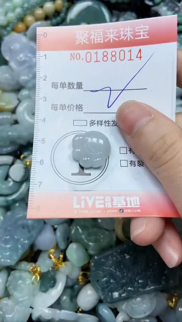 翡翠未镶嵌颈饰闪购0188014