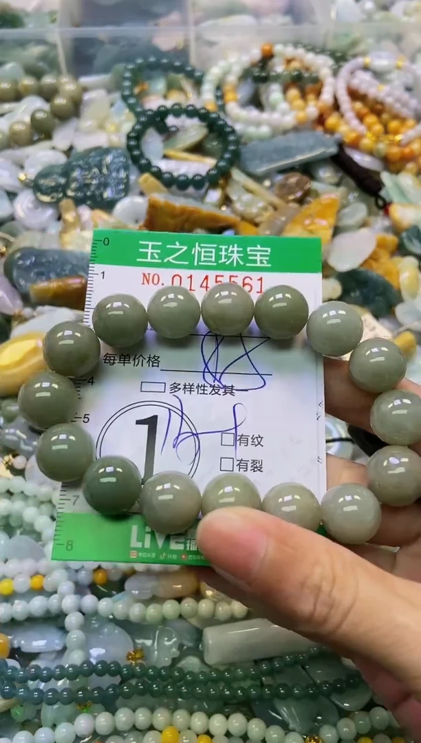 颈饰未镶嵌翡翠闪购0145561
