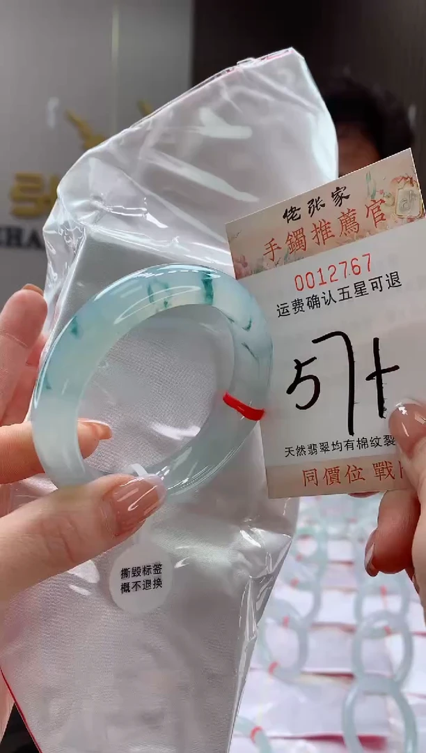 未镶嵌手镯翡翠天然缅甸A货翡翠