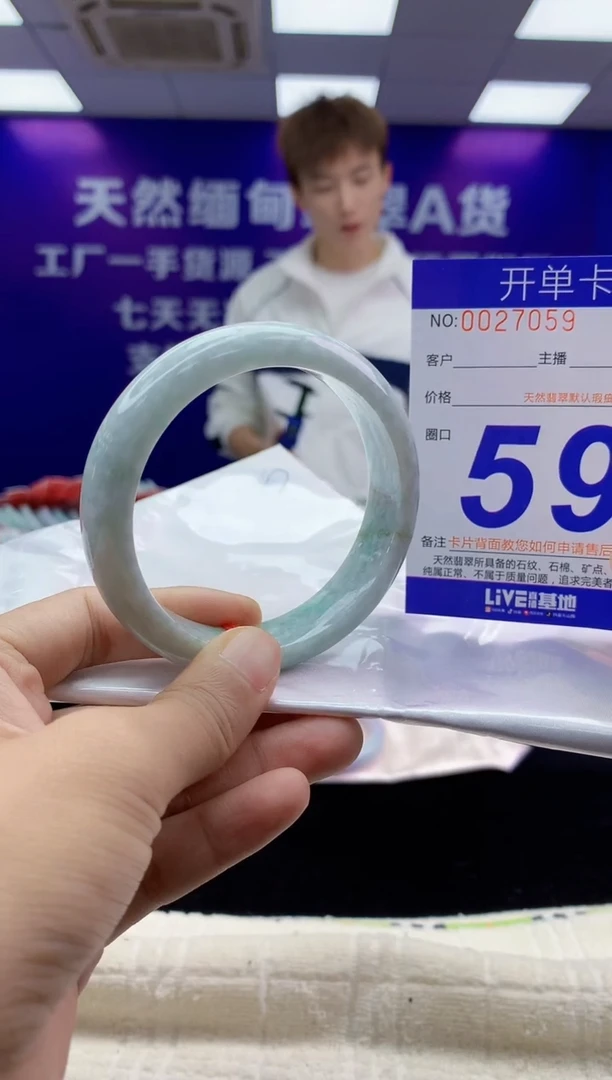 未镶嵌手镯翡翠AAAAAAAAAAAA